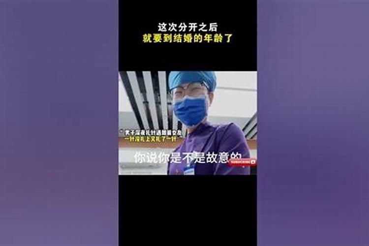 婚姻八字配对是年月日吗 注意什么？