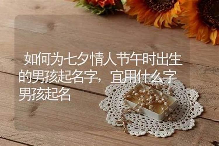 九月初九女孩命好吗