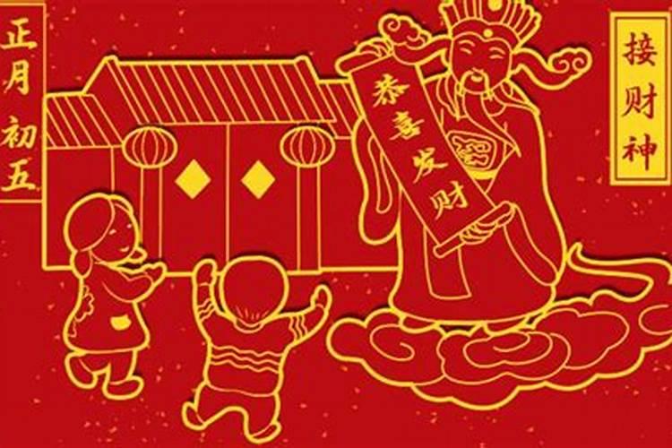 初四是什么意思？