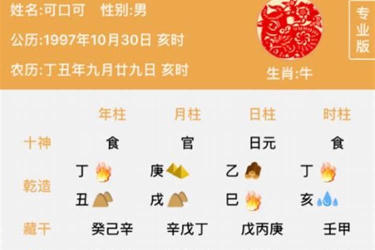 财富测算八字 如何从八字测算财富等级