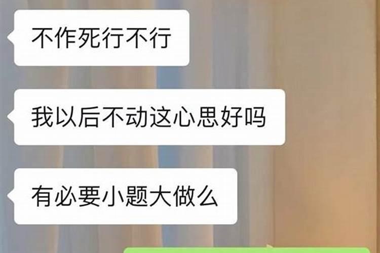 梦见有人给我表白是什么意思？