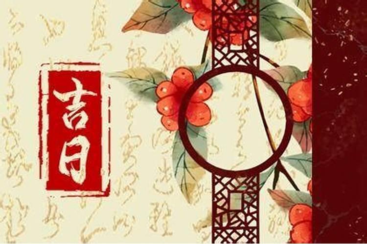 1971年9月14日(公历11月1日)午时出生人的运程