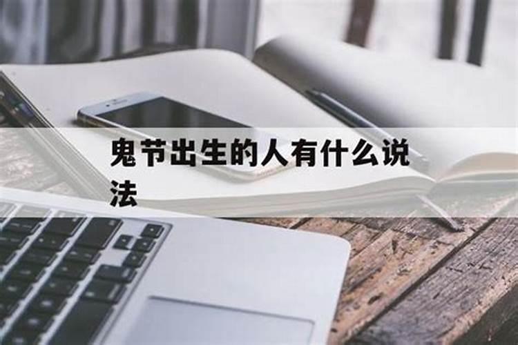 农历冬至日出远门有什么说法吗