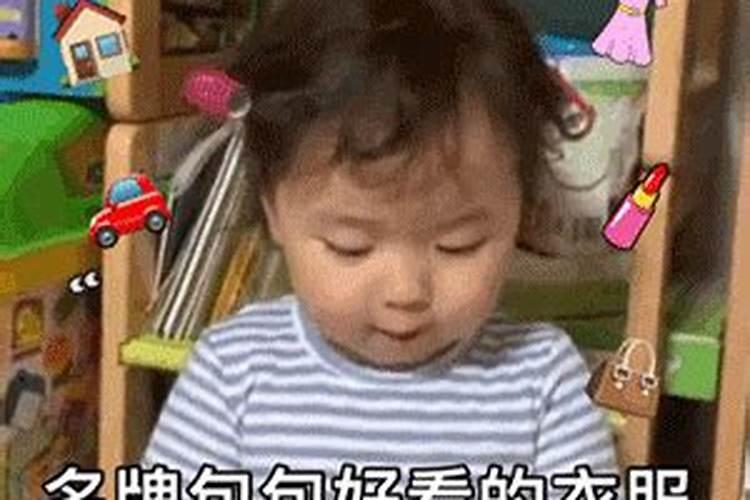 属马1978年四十以后命1978属马的腊月二十四生日