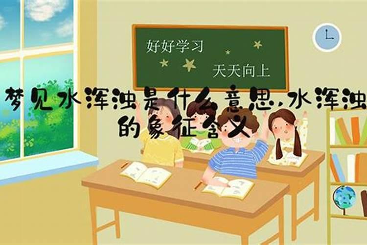紫微斗数怎么看结婚时间