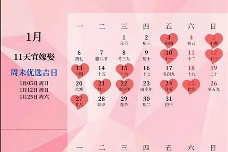 七月初七领结婚证好吗？