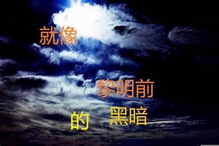 怎么让自己的运气旺起来,自己转运最灵的方法