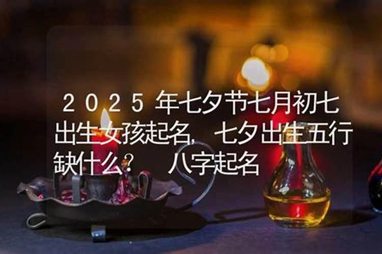 1967年正月初五出生的人属什么星座？