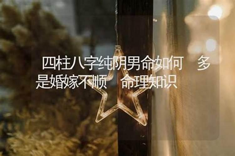 人死后丧事流程