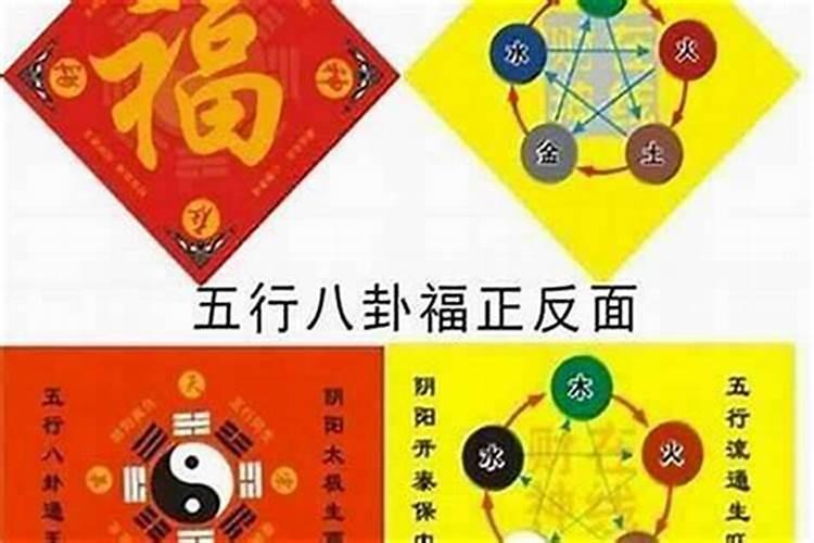 犯太岁要戴什么