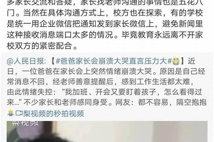 癸酉年癸亥月戊午日丙辰时,婚姻如何？