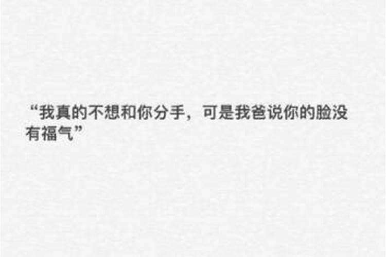1974年农历三月十二午时出生男孩