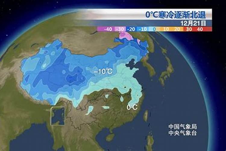 冬至是几月几号