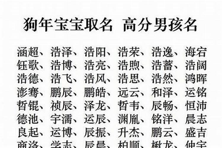 八字中的五鬼星是什么