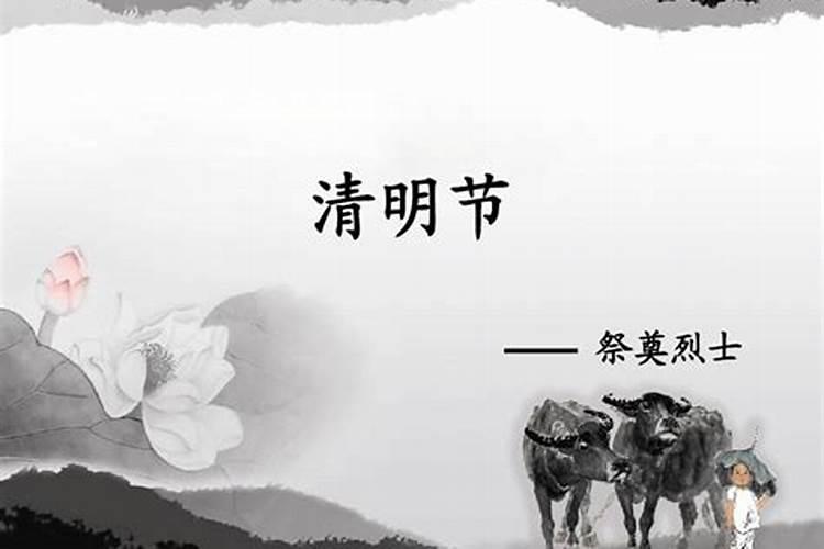 清明节的现代习俗有哪些？