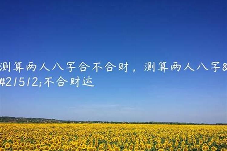 南方人冬至吃汤圆寓意 南方人冬至吃汤圆寓意有哪些