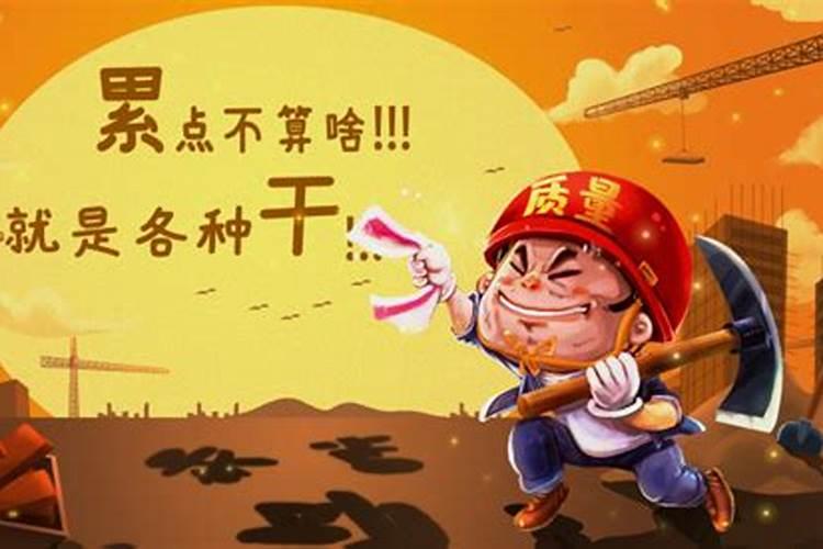 端午节哪天算三倍工资