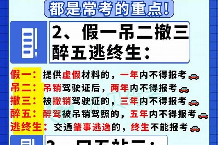 96年鼠不能和哪几个属相结婚