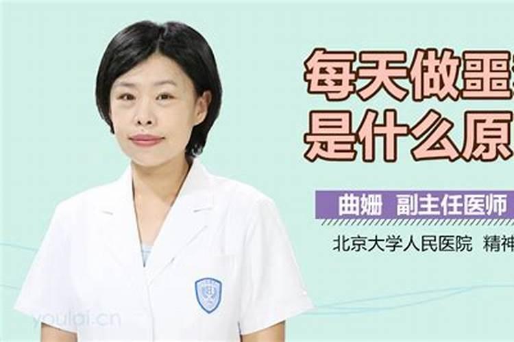 孕妇梦见手破了好大的伤口