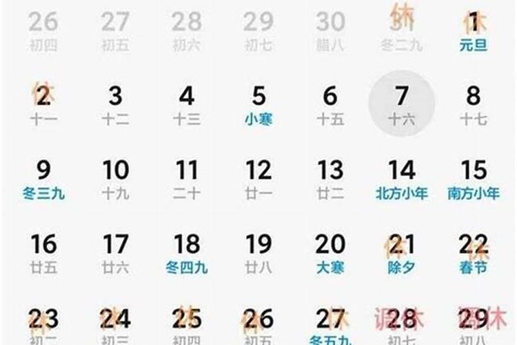 鬼节的来源是什么啊