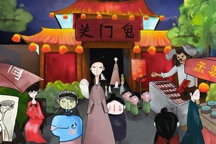 我是1988年农历7月14号出生的也就是人们说的鬼节那天出生的,请帮我算...