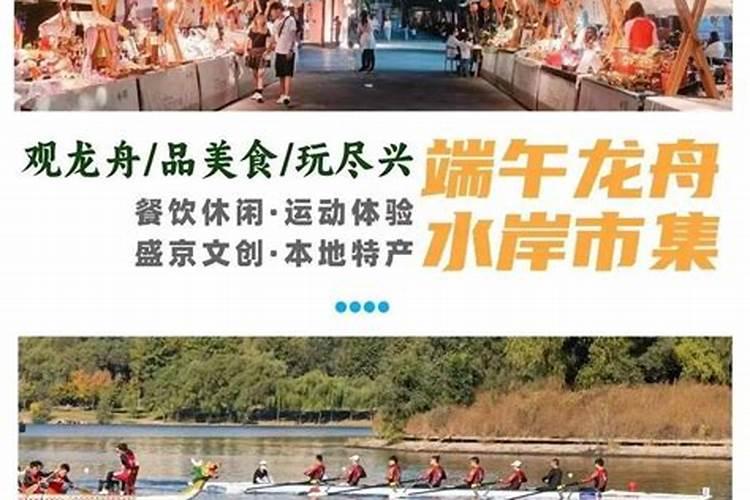沈阳鲁园文玩市场攻略沈阳端午节带孩子的好去处