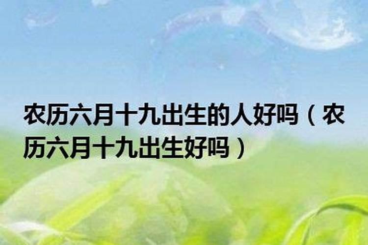 七十二位全神的生日都是那天