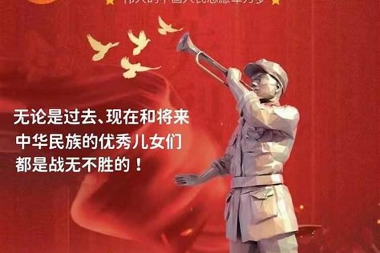 4月4日举行哀悼是纪念谁 4月4日举行全国性哀悼活动的意义