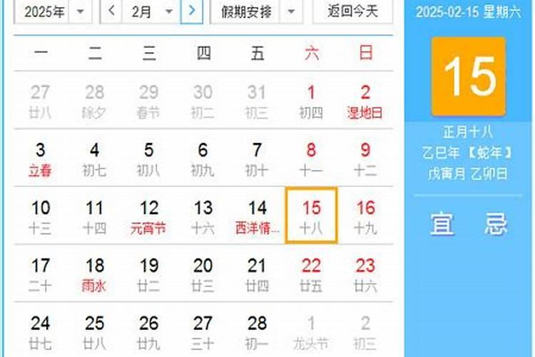 梦见跟刚认识的男子在一起的预兆