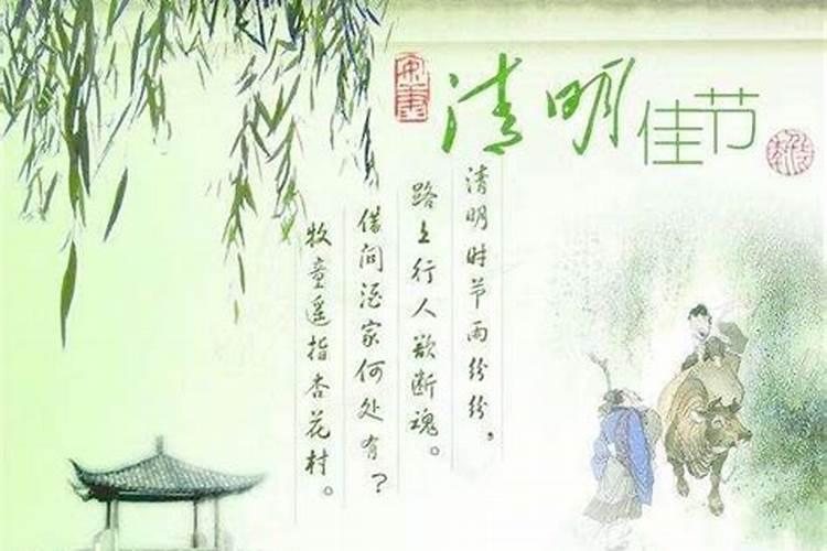 清明节按阳历还是阴历清明节为什么不是阴历