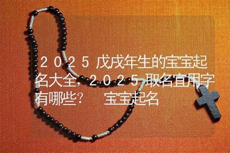 2025年蛇几月出生的孩子最好命
