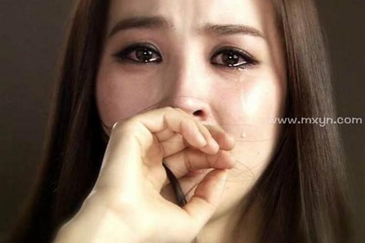 梦见女人伤心流泪的预兆