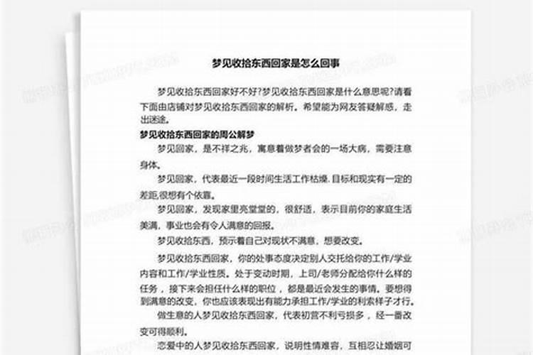 八字合婚命宫重要吗 双方八字配合好就为好婚姻？