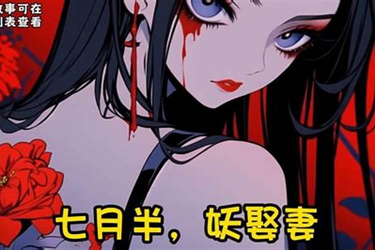2021三个鬼节分别是几月几号 三个鬼节的时间