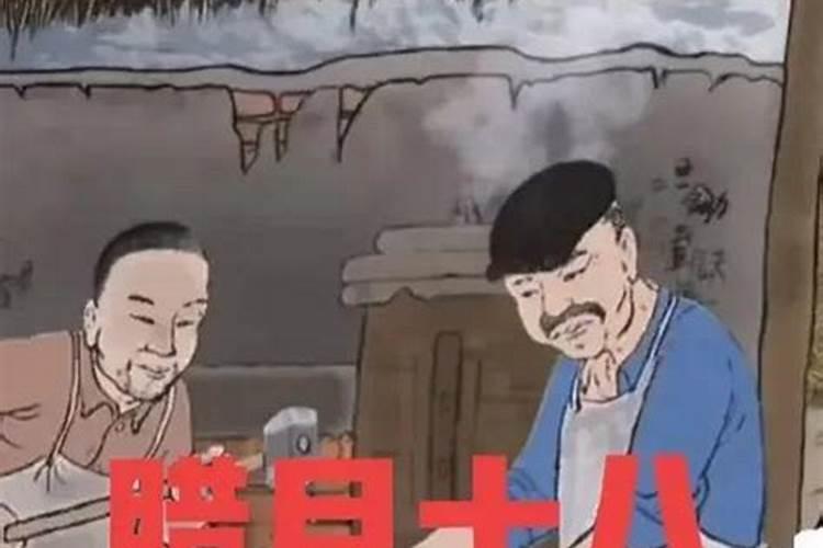 梦见别人娶媳妇是什么预兆
