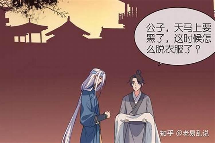 第29卦 解读《易经》,学会摆脱困境—— 坎为水(坎卦)
