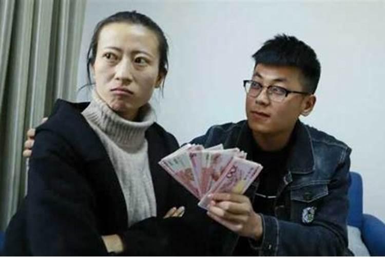 梦见前夫给我钱什么意思