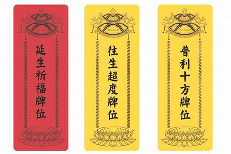 佛教里的回向是什么意思？