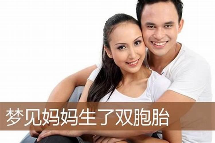 1990年的农历12月21日出生的是什么星座？