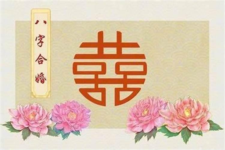 婚姻不顺的六种化解方法,化解婚姻危机最有效的风水方法