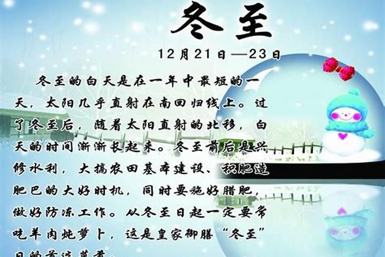 冬至为什么要烧纸