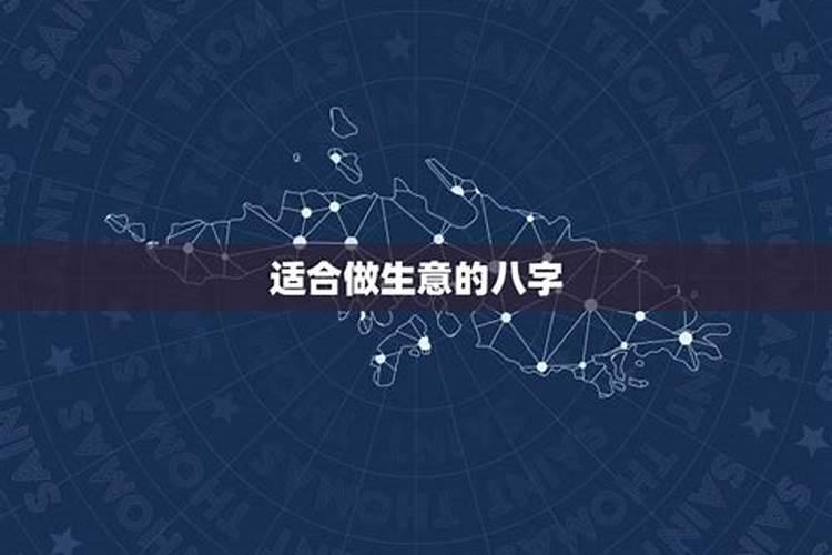 什么样的八字偏财最旺,做兼职最赚钱的