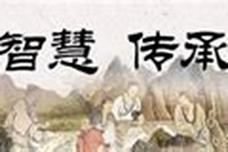 女人如意发福之命什么意思