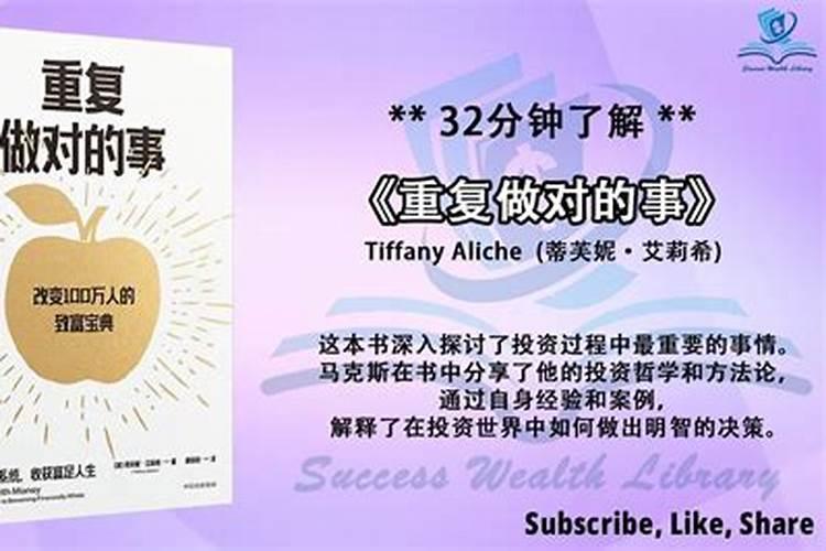 王熙凤为何会连续两次因为花袭人为王夫人顶罪？