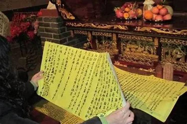 什么是受生债