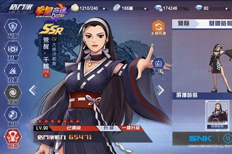 为什么说大年初一生孩子不好 有什么说法吗？