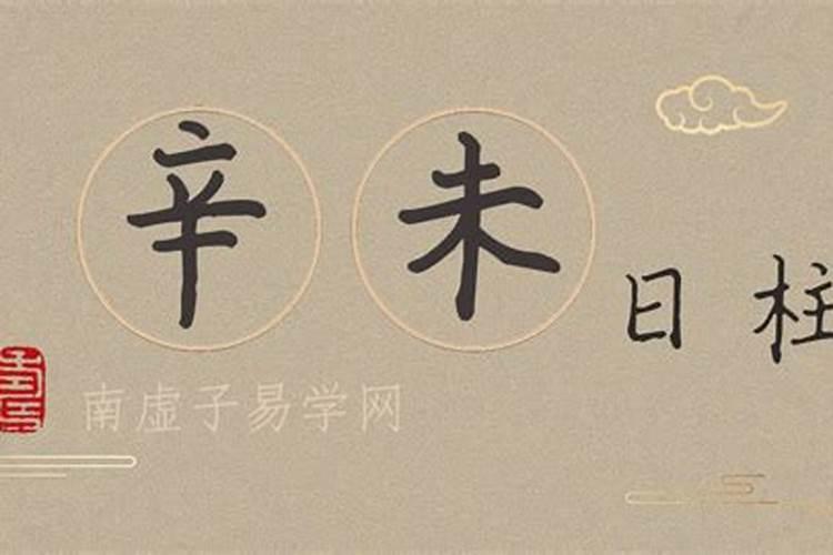 属鸡犯太岁的年份
