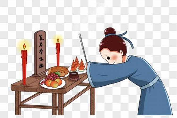 1994农历2月9日是什么星座