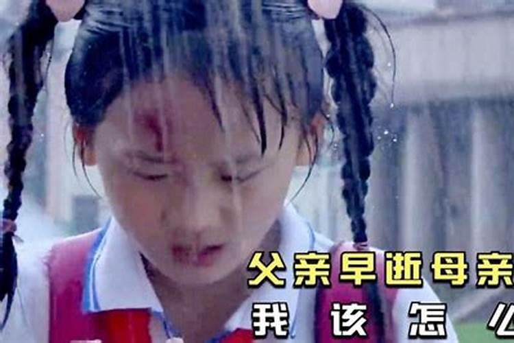 幼儿夭折丧葬风俗
