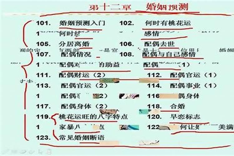 六月初二生的男孩好不好